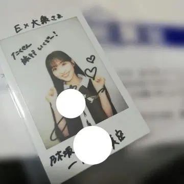 당첨품 노기자카46 이치노세 미쿠 친필 W네임 사인 폴라로이드 EX대중