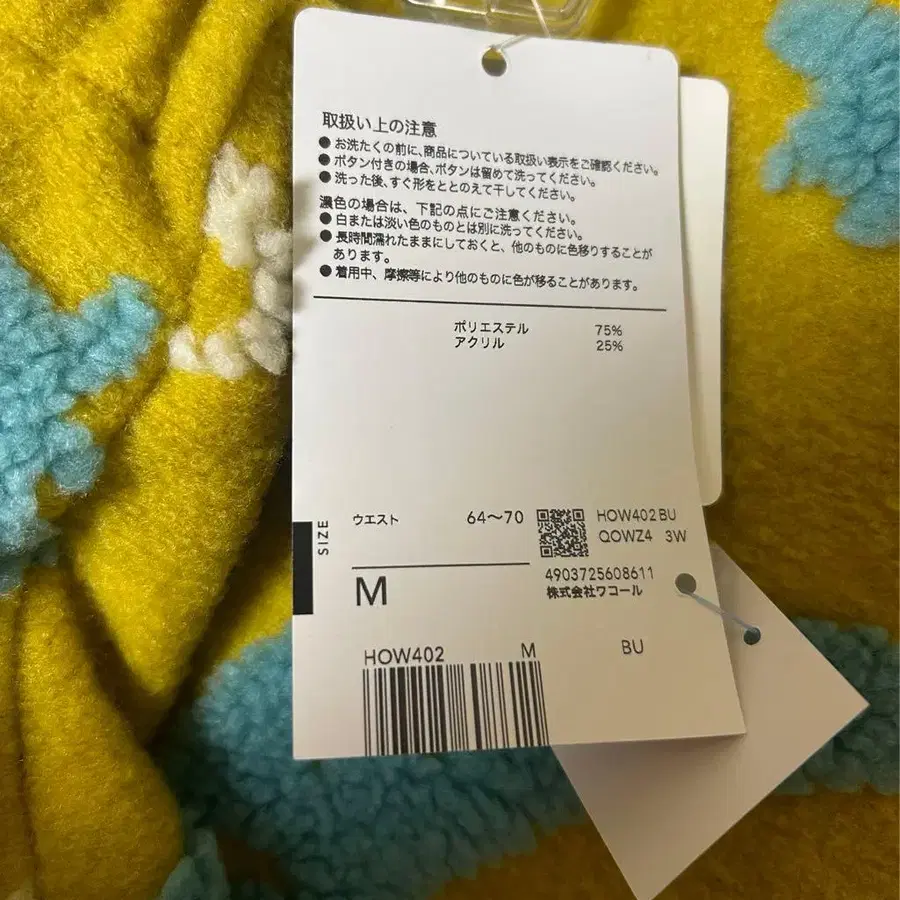 4번째 상품 이미지