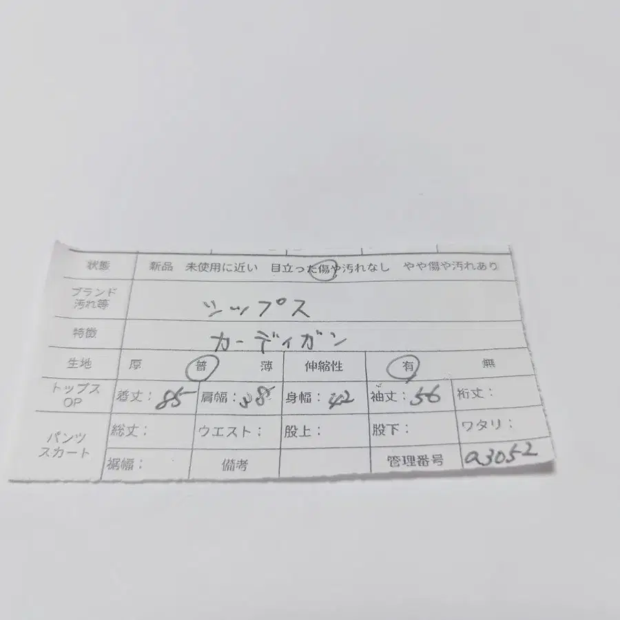 11번째 상품 이미지