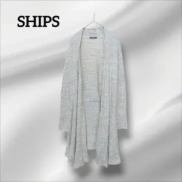 쉽스 니트 가디건 롱 그레이지 리본 플레어