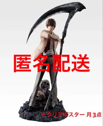 DEATHNOTE 야가미 라이토 피규어 클리어 포스터 4