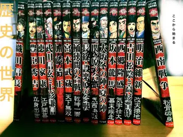 세이난 전쟁 전 15권 세트