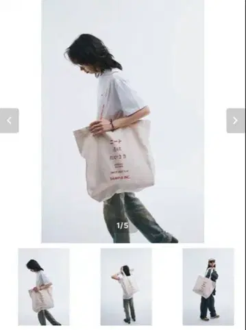 빅 토트백 베이지