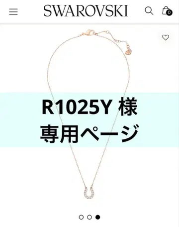 Swarovski 목걸이