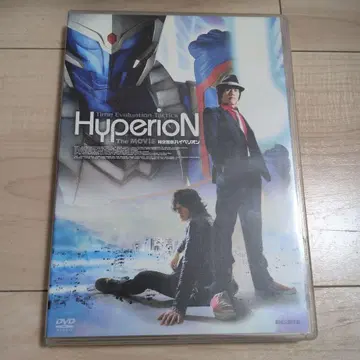 시공경찰 하이페리온 The MOVIE('09 맥섬/밀리언엔터테인 -