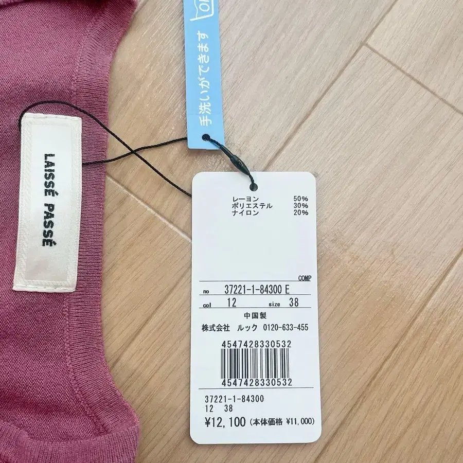 8번째 상품 이미지