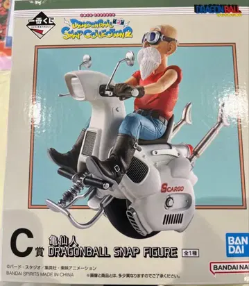 제일복권 드래곤볼 스냅 컬렉션 2 C상 거북선인