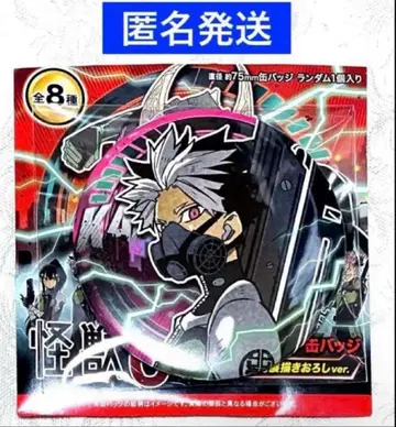 괴수 8호 괴수 8호전 컬렉션 캔뱃지 나루미 겐