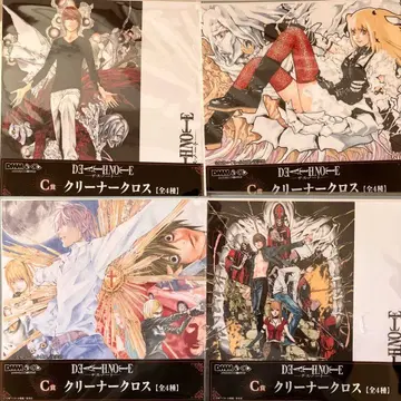 데스노트 DEATHNOTE C상 클리너 크로스