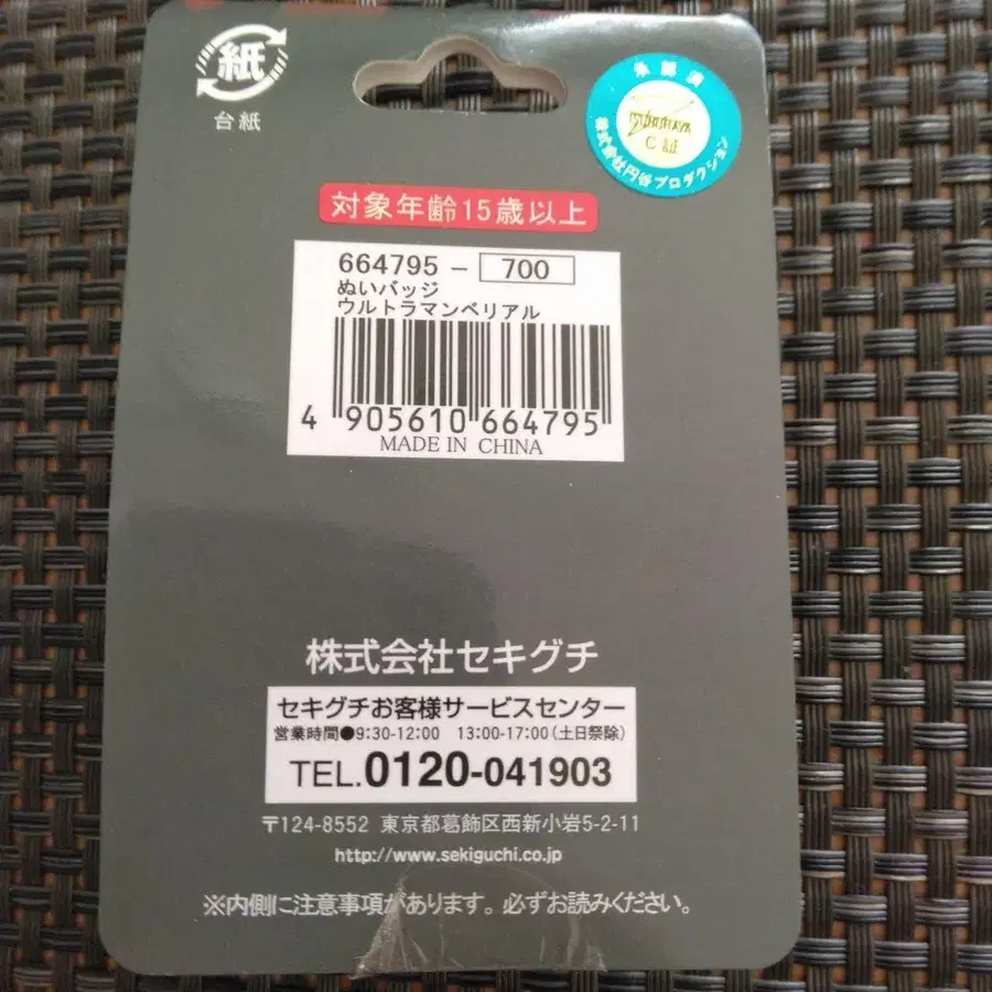 10번째 상품 이미지