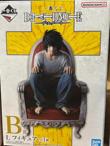 제일복권 DEATH NOTE B상 L 피규어