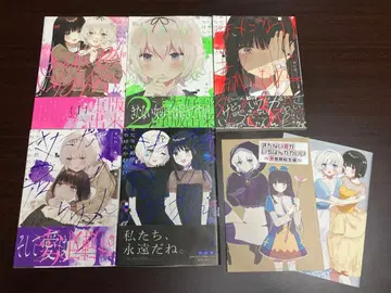 더러운 네가 가장 귀여워 전권 세트 + 특전 책자