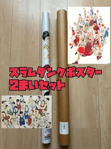 [미개봉] 슬램덩크 포스터 2장 세트