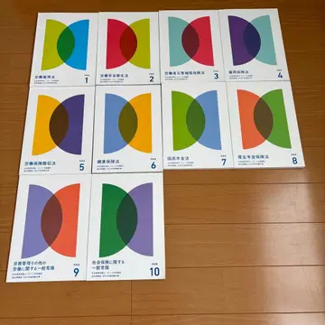 포사이트 사노시 2025 최종 대책 강좌 기출문제 강좌 모의시험