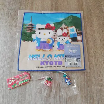 미사용 키티 스트랩 타월 세트