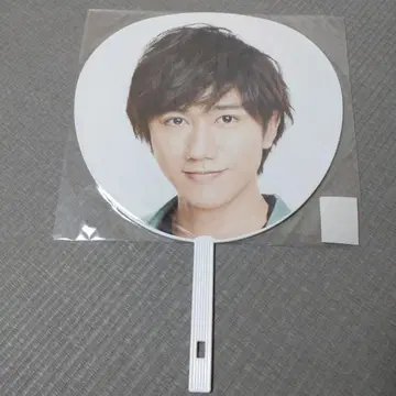 Snow Man 아베 료헤이 점보 부채 IsLANDFestival