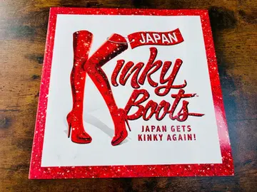 킨키 부츠 2019 Kinky Boots 팜플렛 미우라 하루마