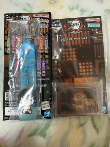 제일복권 귀멸의 칼날 E, G상 이노스케 세트