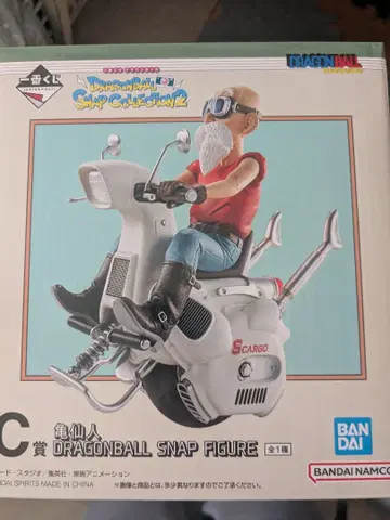 드래곤볼 스냅 피규어 거북선인 제일복권