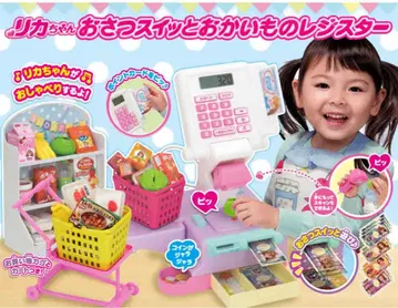 리카짱 오사츠 스윗토 오카이모노 레지스터