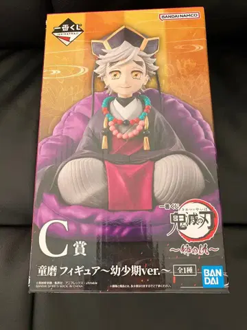 제일복권 귀멸의 칼날 C상 도우마 피규어 ~유년기ver.~