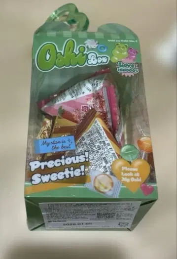 최애 박스 팝콘 하트 카라비너