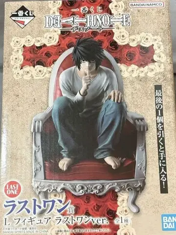 DEATHNOTE 제일복권 피규어 라스트 원