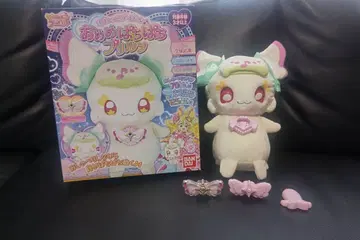 눈이 반짝반짝 프리룬 [덤 포함]