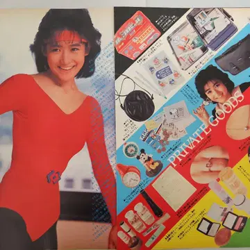 오카다 유키코 씨 잡지 키리누키 라이프&굿즈 대조사 당시 희귀