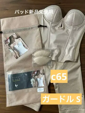 브라이덜 블룸 브라이덜 이너 베이지 (패드 미사용)