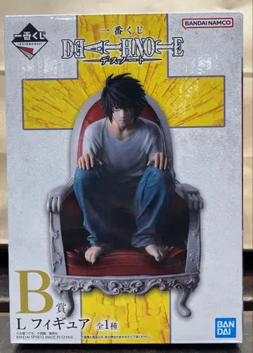 DEATH NOTE L 피규어 B상 L
