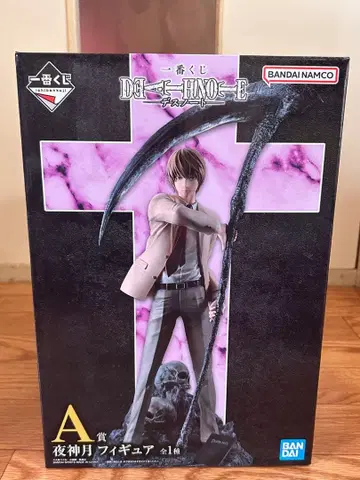 DEATH NOTE 야가미 라이토 피규어 제일복권 A상
