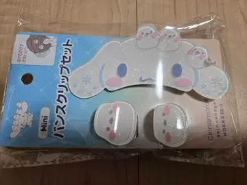 시나모롤 시마연가 미니 바나나 클립 세트 홋카이도 이코러브 =LOVE