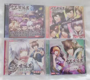 7일까지 십삼지연의 언월삼국전 드라마 CD 4매 세트