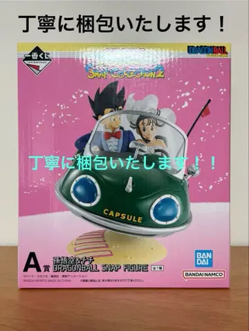 제일복권 A상 드래곤볼 스냅 피규어 손오공과 치치