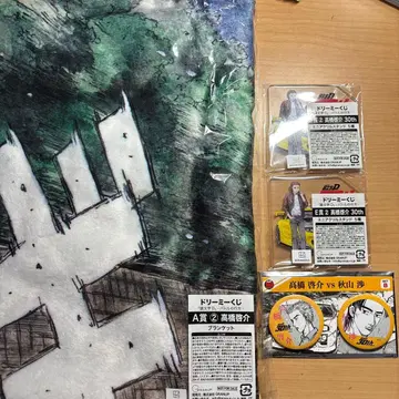 이니셜 D 드림 복권 A상 캔뱃지 담요 아크릴 스탠드 타카하시 케이스케