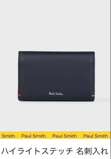 폴스미스 PaulSmith 명함지갑 하이라이트 스티치 네이비 새상품