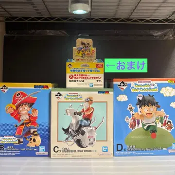 드래곤볼 제일복권 B상 C상 D상 스냅 컬렉션 2