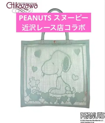 PEANUTS 스누피 긴자와 레이스점 콜라보 토트백 블루