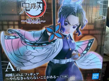 귀멸의 칼날 코쵸우 시노부 A상 피규어