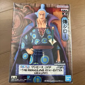 원피스 DXF EXTRA DENJIRO