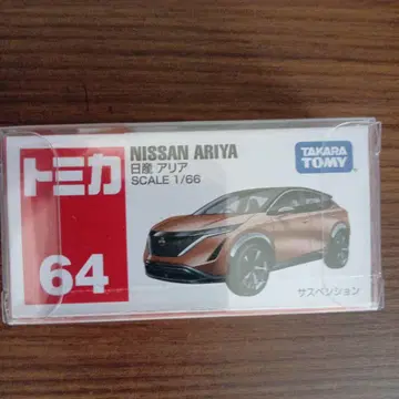 토미카 닛산 아리야 64 스케일 1/66