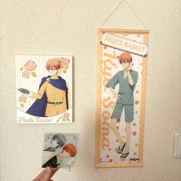 후르츠 바스켓 소마 쿄 타페스트리와 아크릴 스탠드 세트
