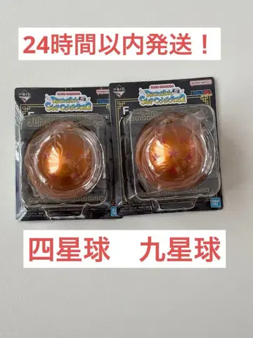 드래곤볼 1번 복권 SNAP COLLECTION 2 F상 사성구 구주성