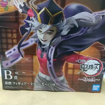 귀멸의 칼날 제일복권 무한성편 B상 피규어 도우마