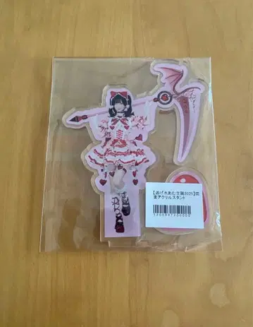 큐루링 해봐 큐루시테 니게미즈 아뮤 생일 2025 아크릴 스탠드