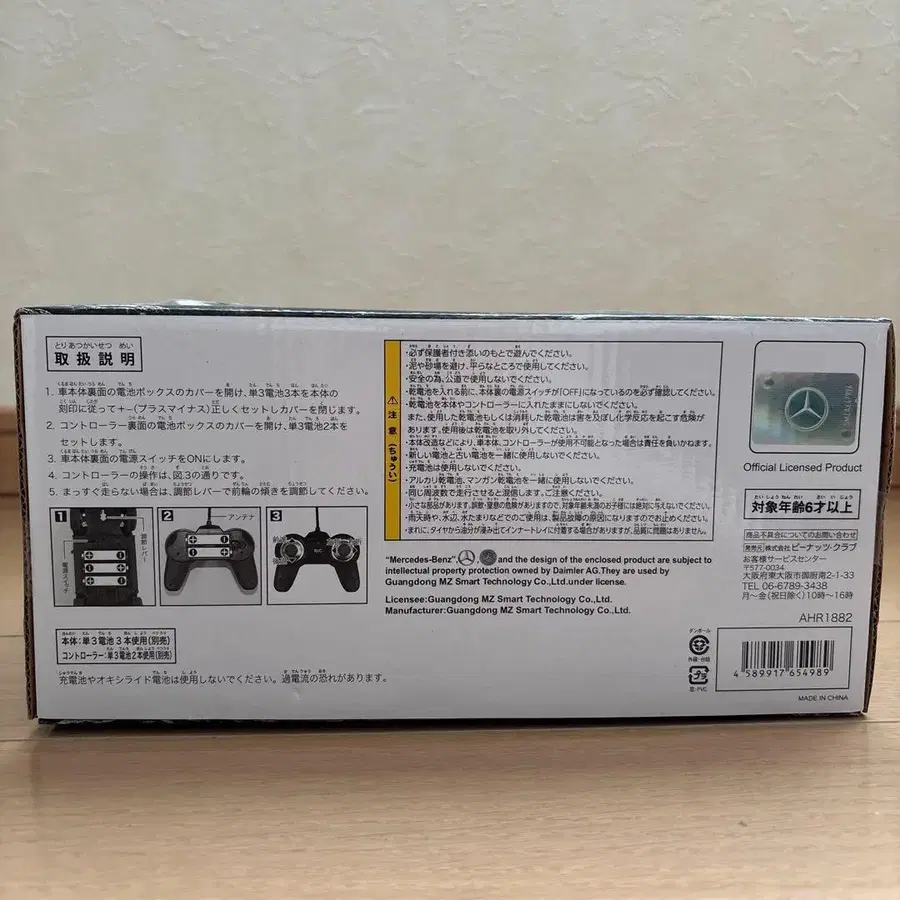 5번째 상품 이미지