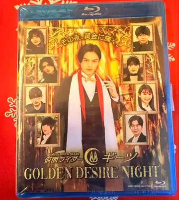 미개봉 새상품 가면라이더 기츠 Blu-ray 비천 이벤트 신다카나와