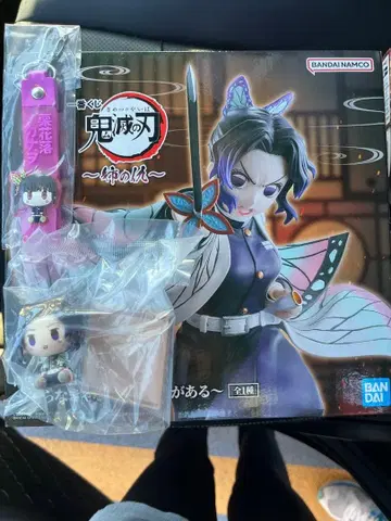 귀멸의 칼날 제일복권 ~언니의 원수~ A상 F상 G상