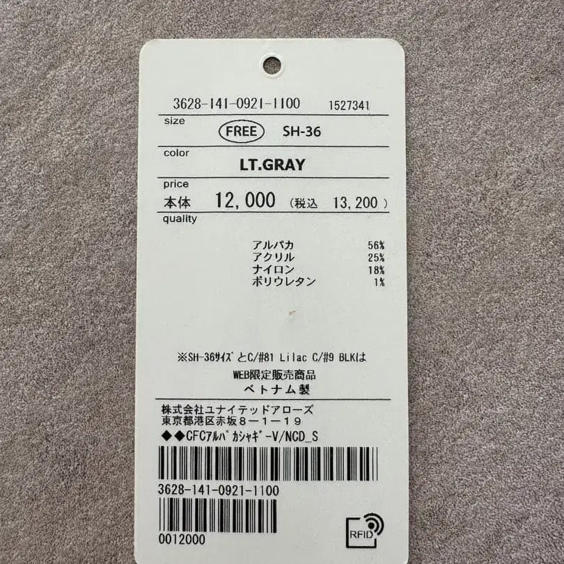 12번째 상품 이미지